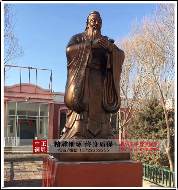 孔子銅雕價(jià)格