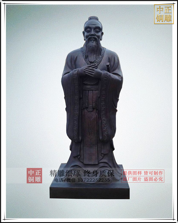 孔子銅像價格