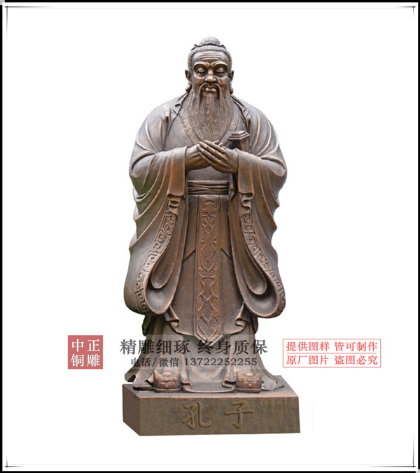 鑄銅孔子雕塑價格