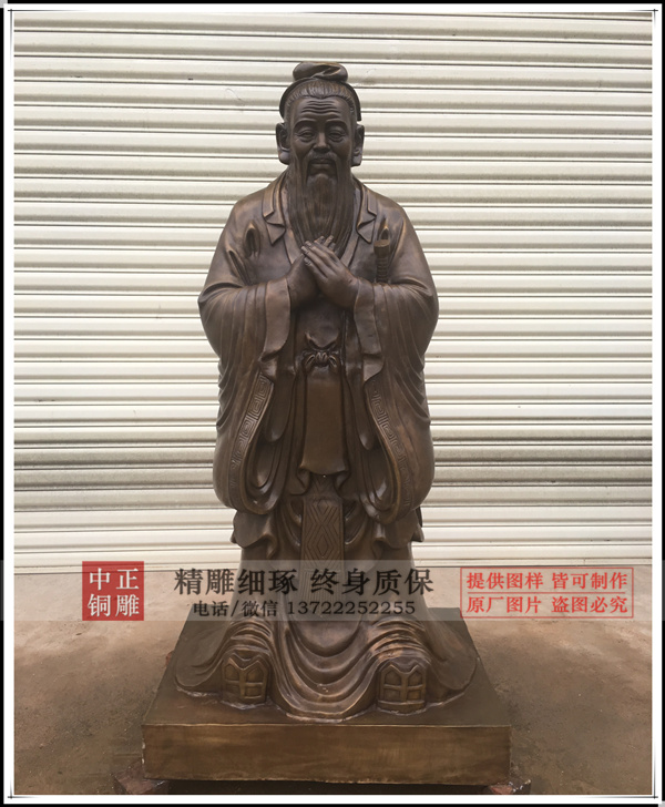 2米高孔子_副本.jpg 2米高孔子_副本.jpg