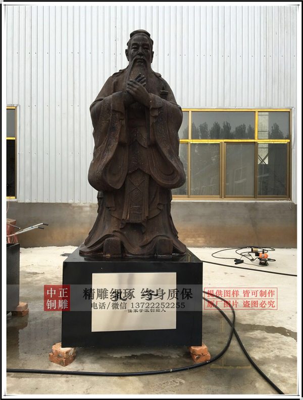 孔子雕塑廠