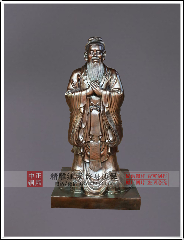 校園雕塑孔子