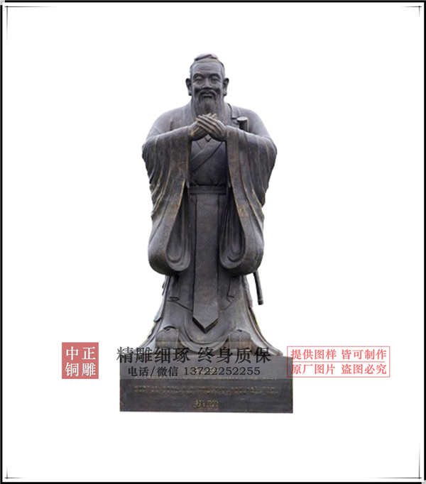 校園孔子雕像.jpg 校園孔子雕像.jpg