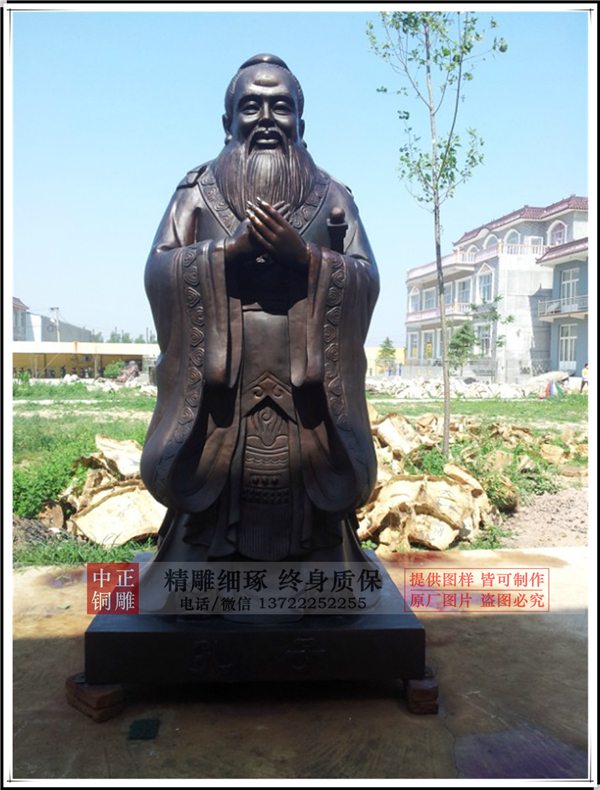 孔子銅雕價(jià)格.jpg 孔子銅雕價(jià)格.jpg
