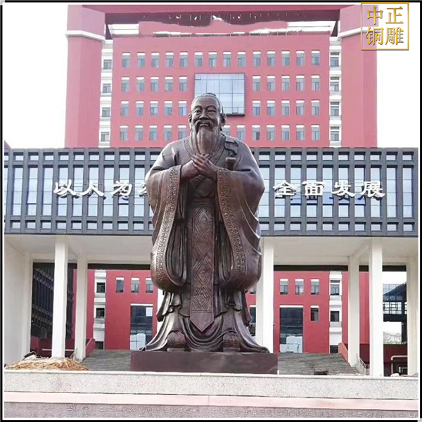 鑄造校園大型孔子雕塑