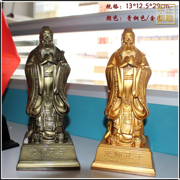 孔子擺件規格.jpg 孔子擺件規格.jpg