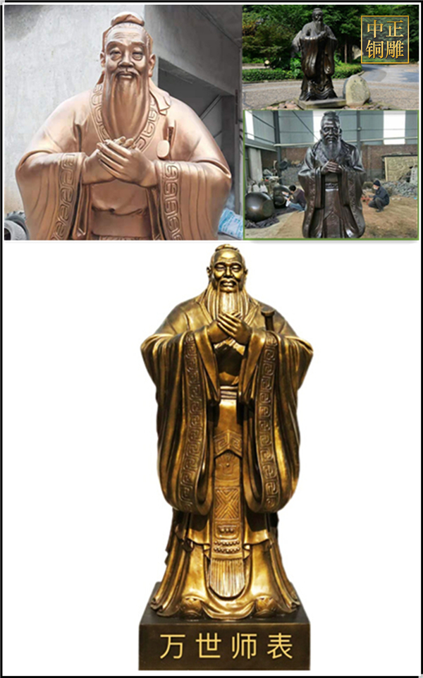 立體雕刻孔子像擺件.jpg 立體雕刻孔子像擺件.jpg