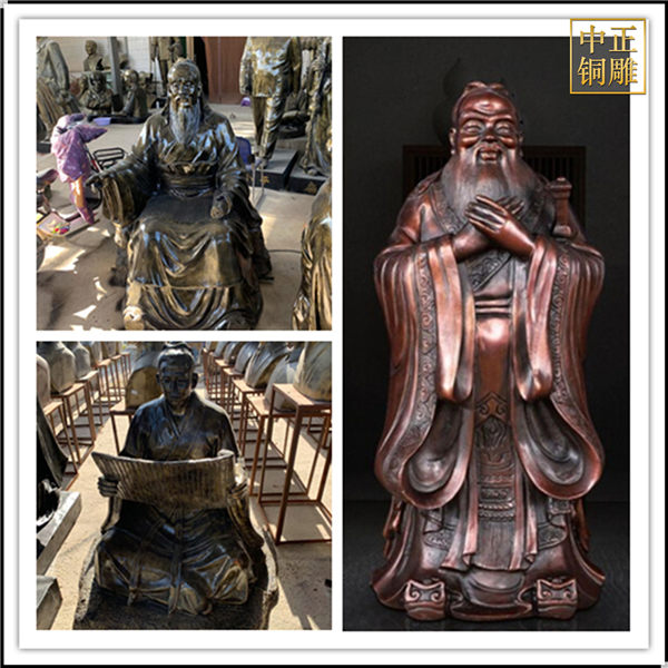 孔子教學看書銅雕塑 (2).jpg 孔子教學看書銅雕塑 (2).jpg