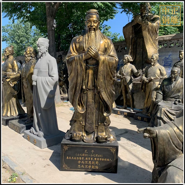 孔子雕塑生產(chǎn)廠家.jpg 孔子雕塑生產(chǎn)廠家.jpg